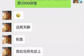 跟客户讨要债款的说话技巧